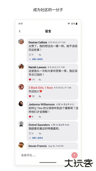 patreon漫画官网入口最新版
