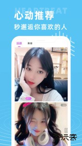 大象视频app无限追剧最新版下载 v1.6.6安卓版