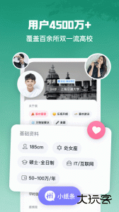 青藤之恋最新版app下载 v5.44.5安卓版