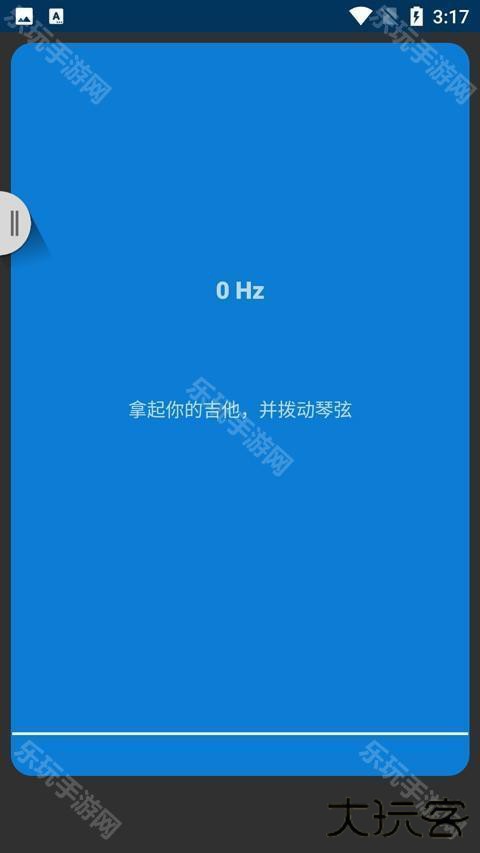 库乐队