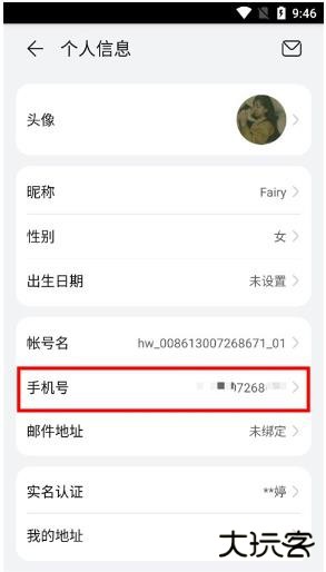 华为游戏中心官方版