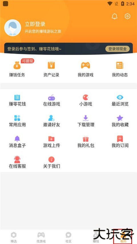 乐乐游戏免费安装下载