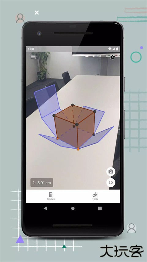 geogebra图形计算器安卓版v5.2.850.0