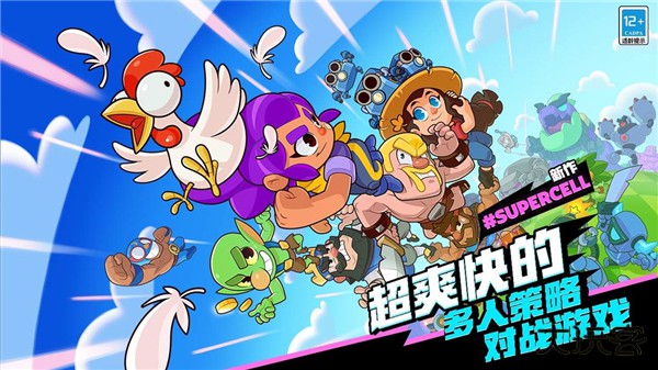 爆裂小队测试服最新版下载