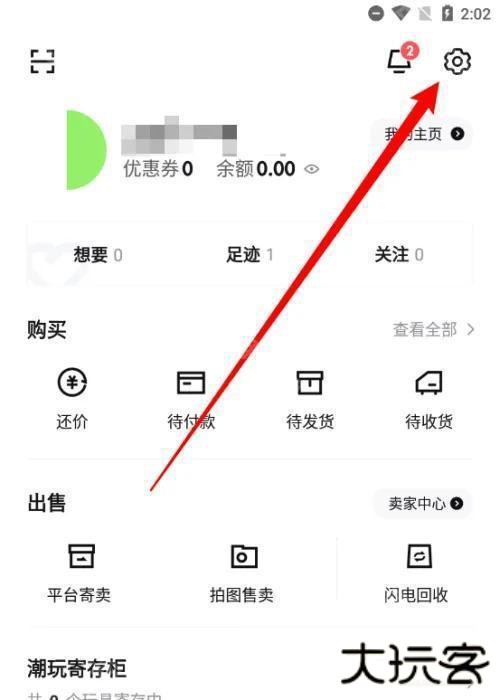 95分