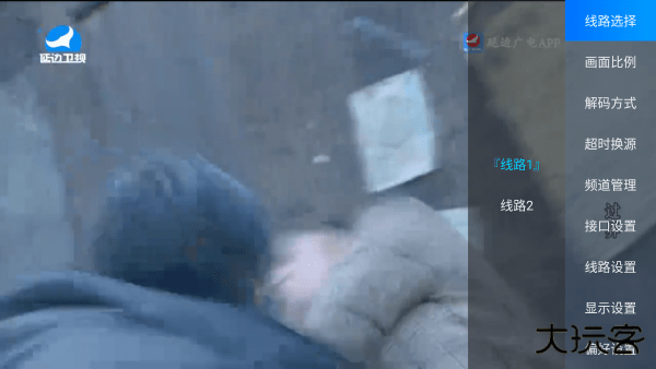 小凯TV电视盒子免费下载