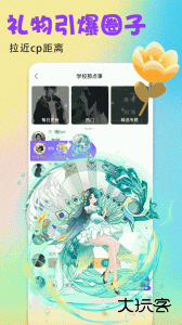 壁纸多多官方正版下载 v7.1.3.0安卓版