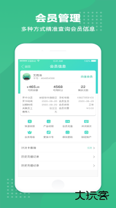 商户收银宝app官方正版下载 v8.8.48安卓版