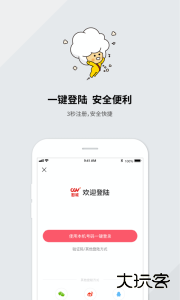 CGV电影购票最新版手机版下载 v4.2.33安卓版