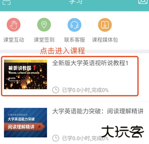 welearn下载手机版2024