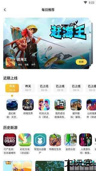 闪电龟pubg国际服