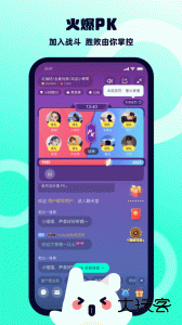 BB语音app官方正版下载 v3.1.5安卓版