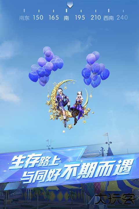 荒野行动日服最新版下载