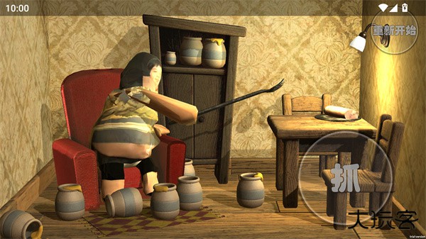 良子吃焖子最新版下载