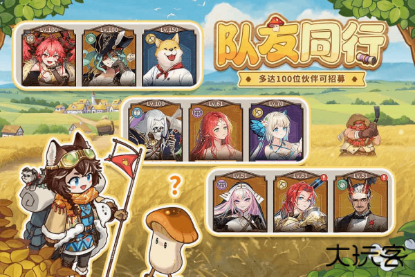 异世界慢生活最新版下载