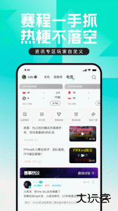 掌上英雄联盟最新版官方版下载 v12.3.0安卓版