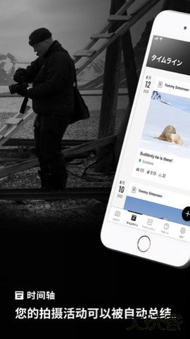 fujifilm xapp富士相机连接软件2.6.1(c2)免费版