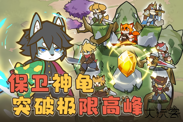 喵神的迷宫最新版下载