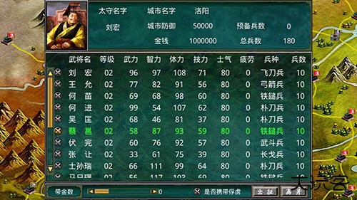 慕容三国x9威力加强版手机版最新版下载