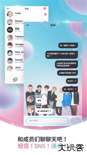 BTS WORLD最新版下载