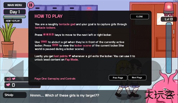 lovecraftlocker2完整版最新版下载