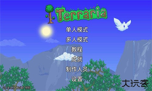泰拉瑞亚1.4.4.9存档版