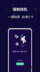 禅定空间app最新版下载 v25.12.05安卓版