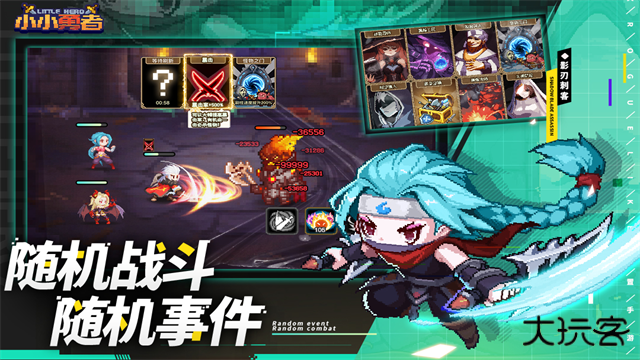 小小勇者最新版下载