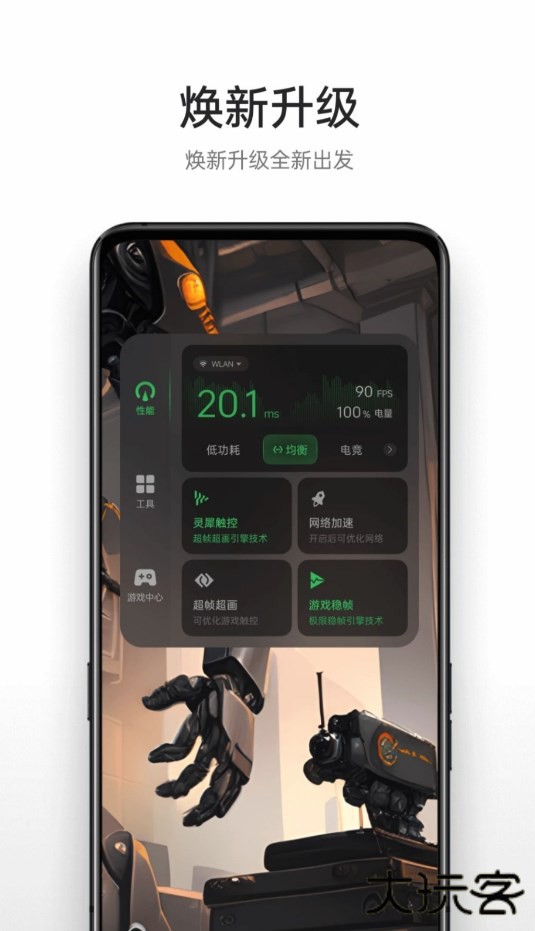 oppo游戏助手免费版