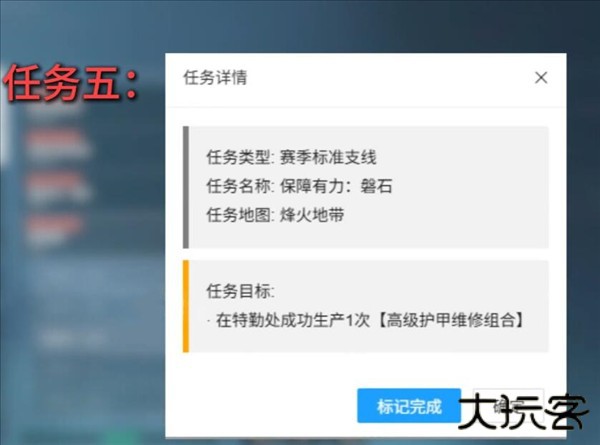 三角洲行动测试服