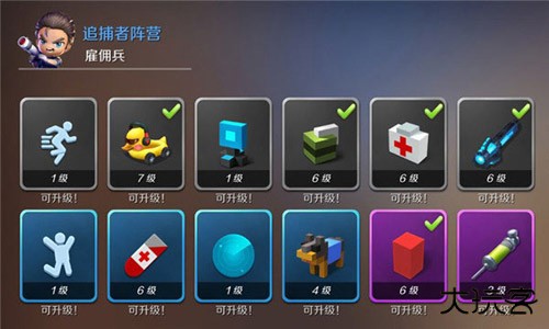 逃跑吧少年体验服手机版