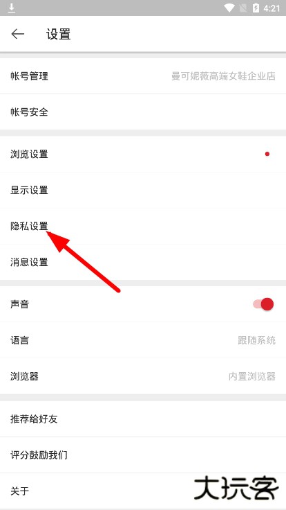 微博国际版图片8