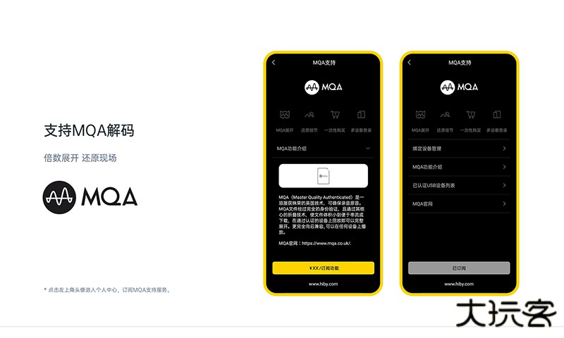海贝音乐免费下载