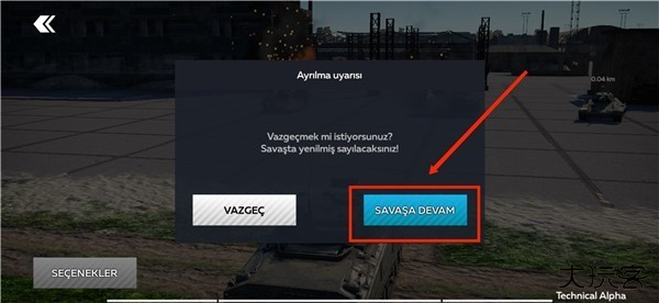 战争雷霆手游官网版