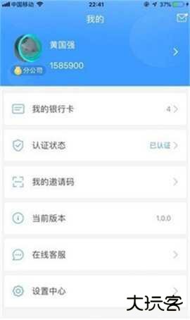 k豆钱包app官网下载com3.10.4手机版