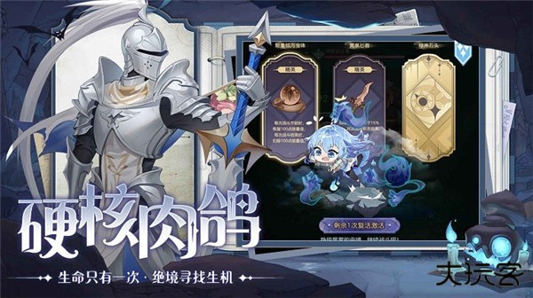 阿姆斯深渊手游最新版