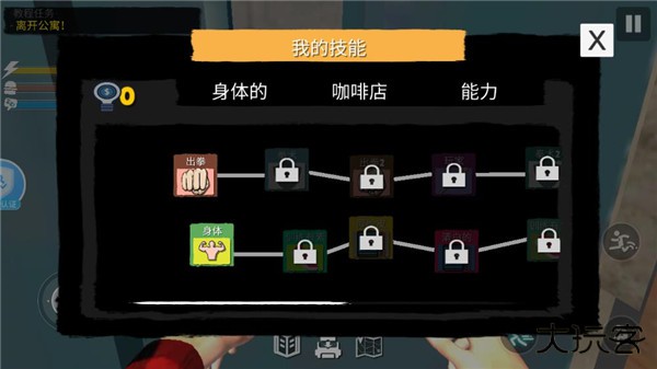 网吧模拟器2最新版下载