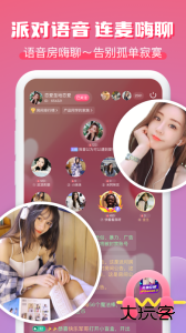 逗遇软件下载 v1.2.10安卓版