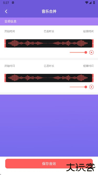 气泡音乐最新版下载