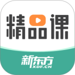 新东方精品课手机版下载 v1.6.10安卓版