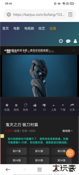 茶杯狐Cupfox官方版