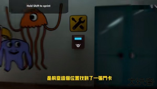 班班幼儿园第二章手机版通关攻略4