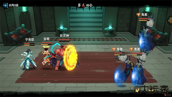 神仙道怀旧版