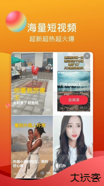 糖心vlog免费观看app1.0.7