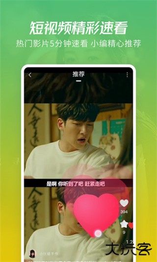 月亮影视大全安卓版v1.6.2