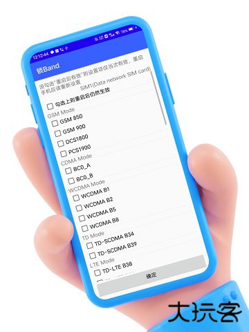 酷客工具箱移动端免费下载