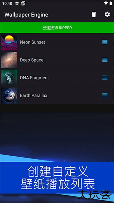 wallpaper壁纸大全安卓版