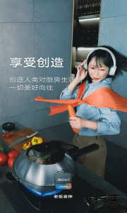 老板电器roki智能烹饪手机版下载 v5.5.4安卓版