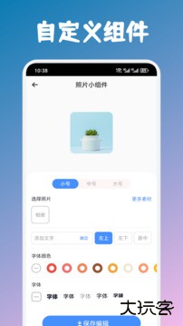 回音鸟免费下载