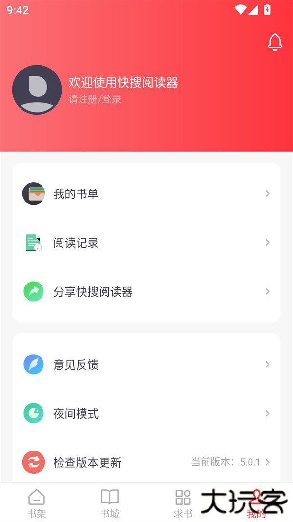 使用方法截图2